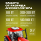Автокондиционер Meyvel ACH-24MB2600, 24V 2.6kWt накрышный