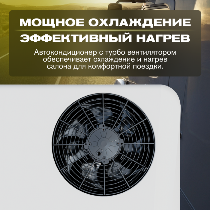 Автокондиционер Meyvel ACH-24MB2600, 24V 2.6kWt накрышный
