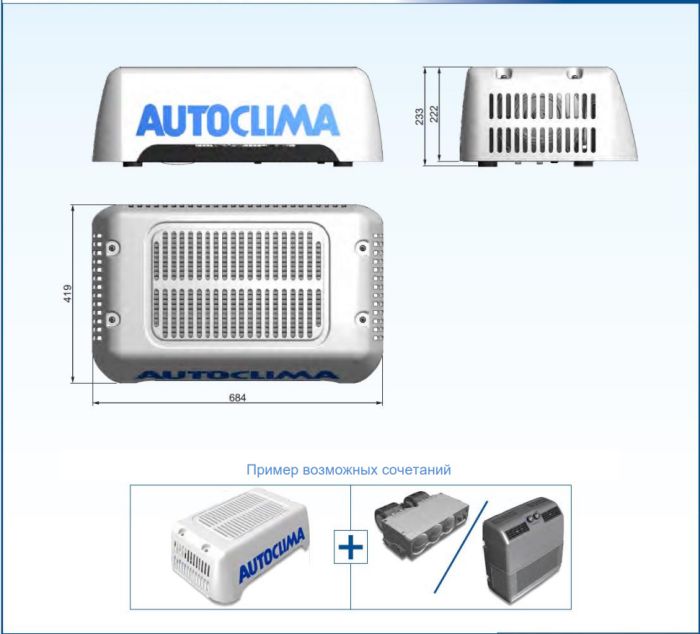 Autoclima Modula MK 24В (мотоконденсор) Внешний блок автокондиционера Артикул / SKU: 30301248.1