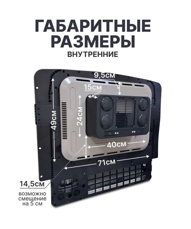 Автокондиционер Aero Cool M2800-24, 24V 2.8kWt накрышный