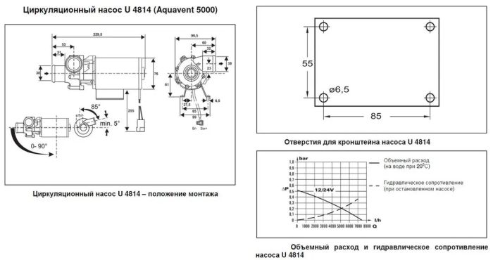 Насос жидкостный Webasto U4814.21 FEP 2-pole арт.11114405B